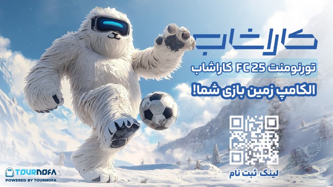 FIFA