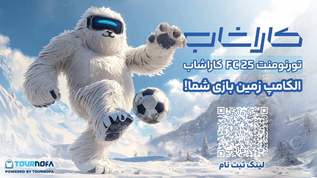 FIFA